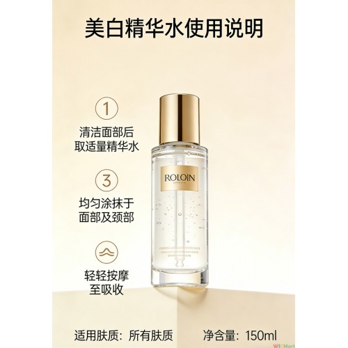 金淑美白淡斑精华液烟酰胺提亮淡化斑点补水滋养敏感肌可用可送女孩子的生日礼物护肤精华