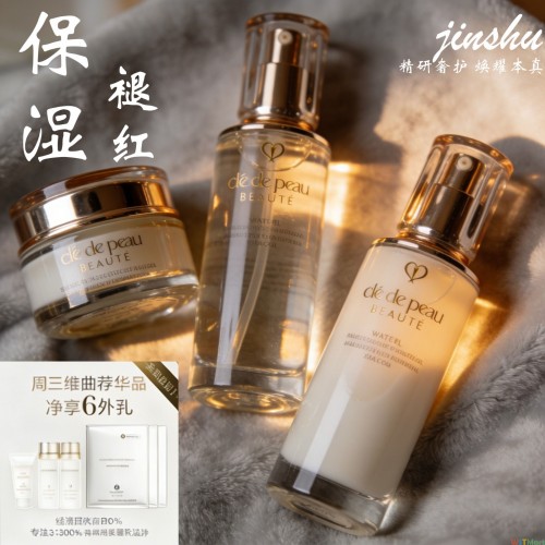 金淑清爽控油爽肤水补水收缩毛孔改善暗沉男女通用爽肤水敏敏机优先选择(新升级为2026新款)